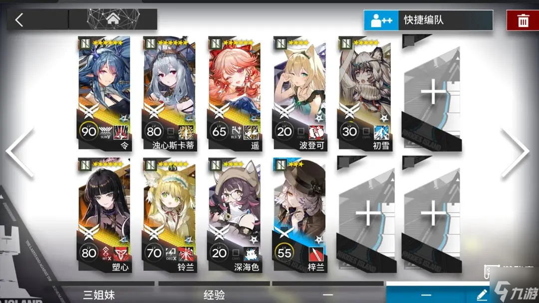 明日方舟干员强度排行2025一览