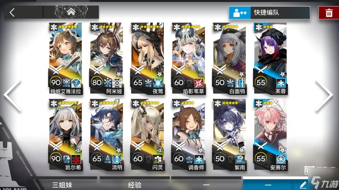 明日方舟干员强度排行2025一览