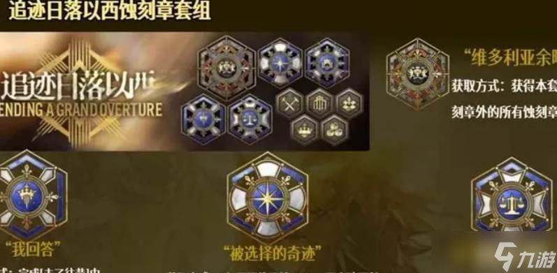 追忆召唤以西_明日方舟