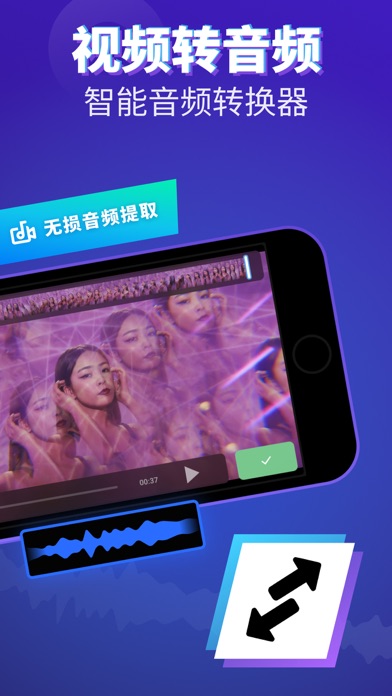 超级音频编辑器：音乐制作和录音剪辑·修音及编曲工坊·录歌软件