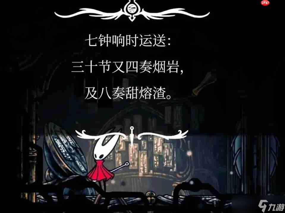 《丝之歌》新中文翻译将在3-4周内上线