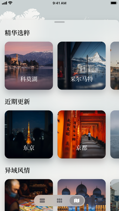 Camarts摄影精选