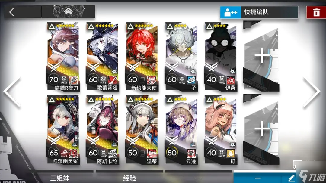 明日方舟干员强度排行2025一览