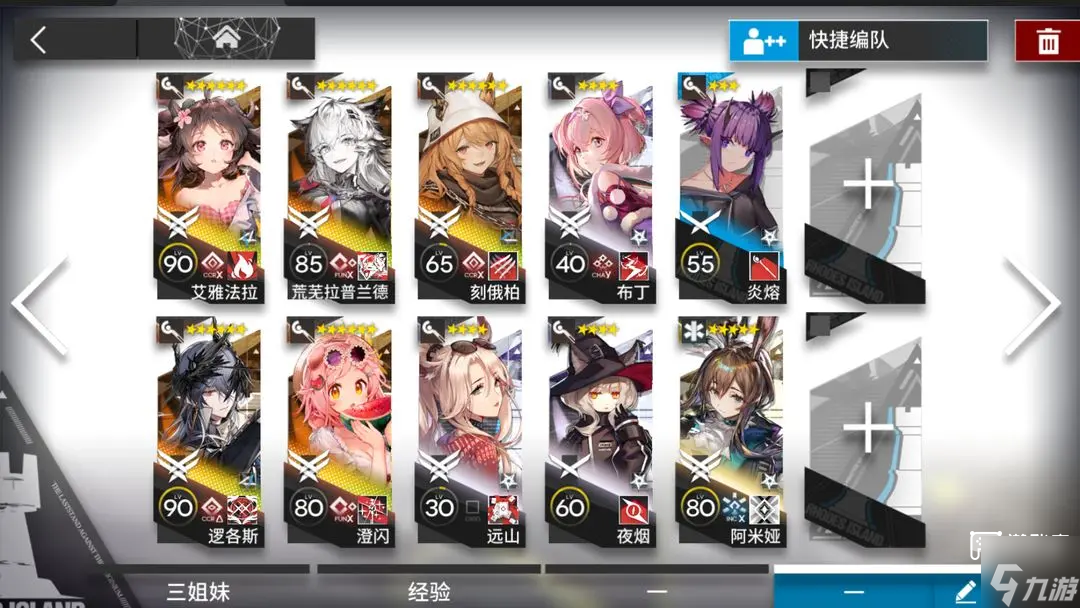 明日方舟干员强度排行2025一览