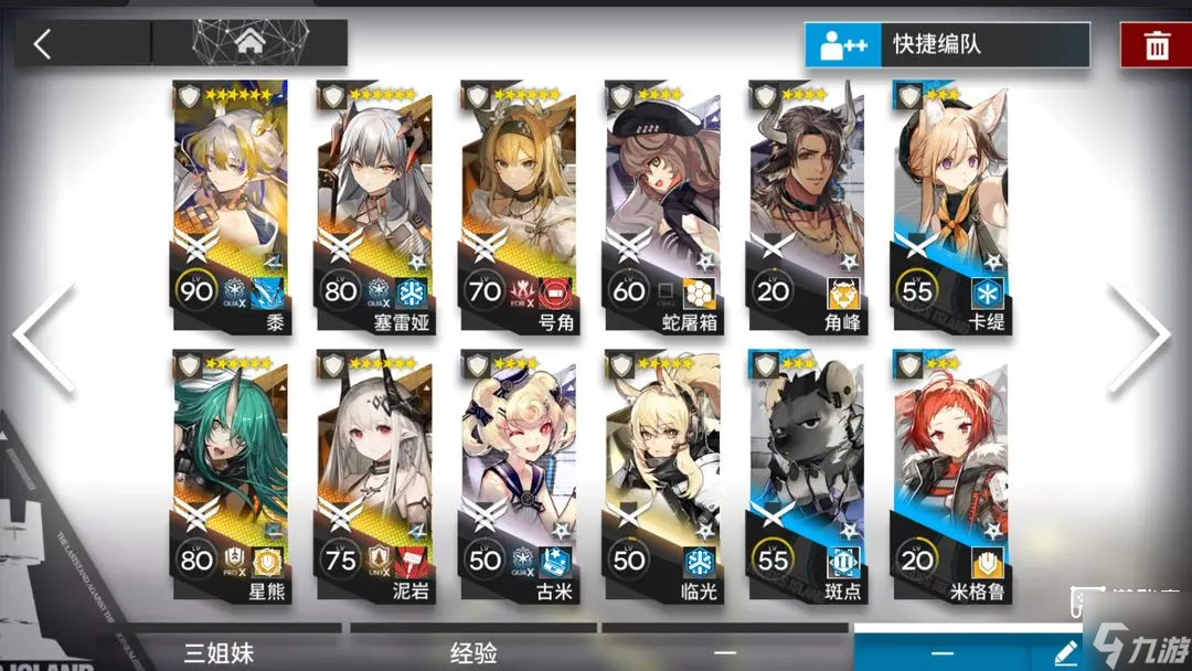 明日方舟干员强度排行2025一览