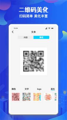 超级首码