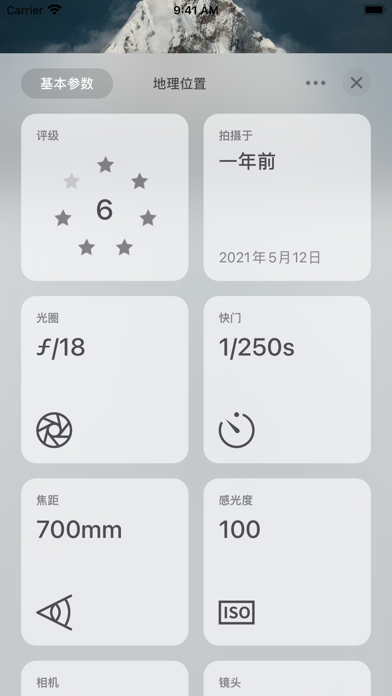 Camarts摄影精选