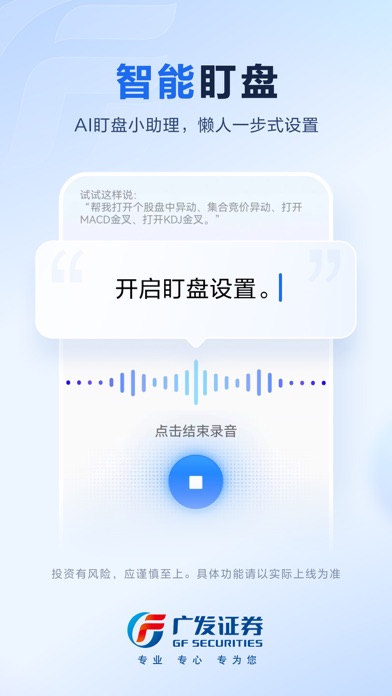 广发易淘金-证券开户炒股票 基金理财