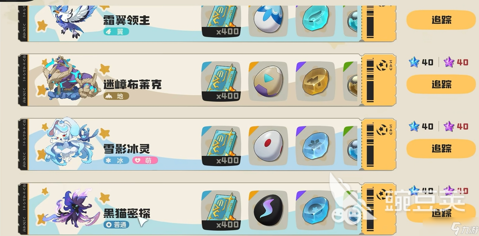 洛克王国世界黑猫巫师怎么获得
