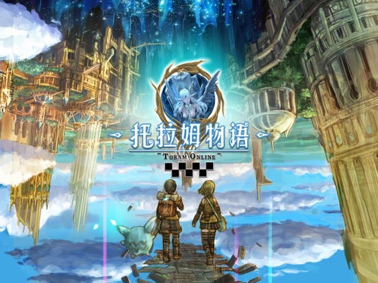 托拉姆物语