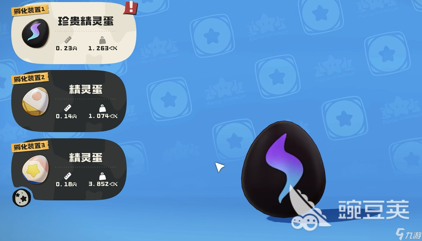 洛克王国世界黑猫巫师怎么获得