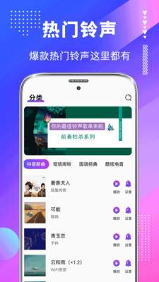 主题壁纸美化