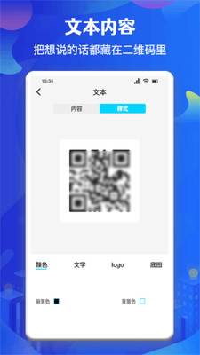 超级首码