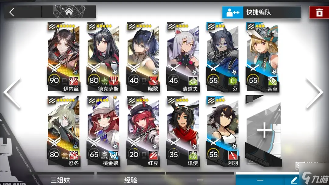 明日方舟干员强度排行2025一览