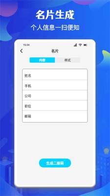 超级首码