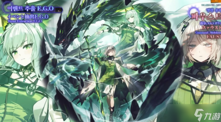 《边狱公司》与《明日方舟》合作活动「善意的巡礼」预告公开