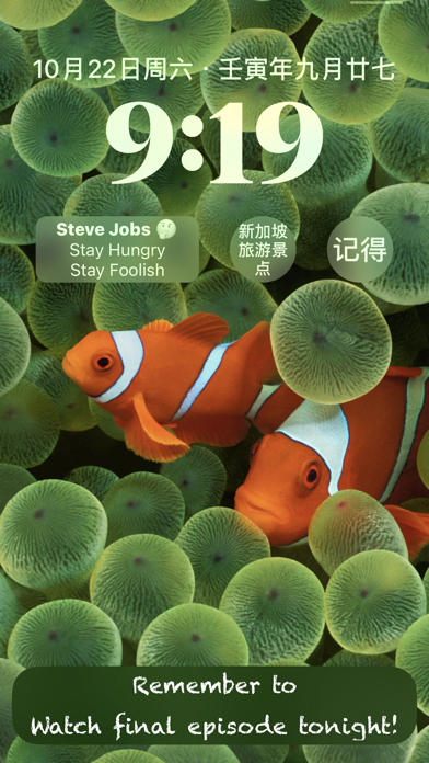 记得便签小组件