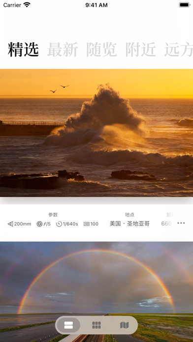 Camarts摄影精选