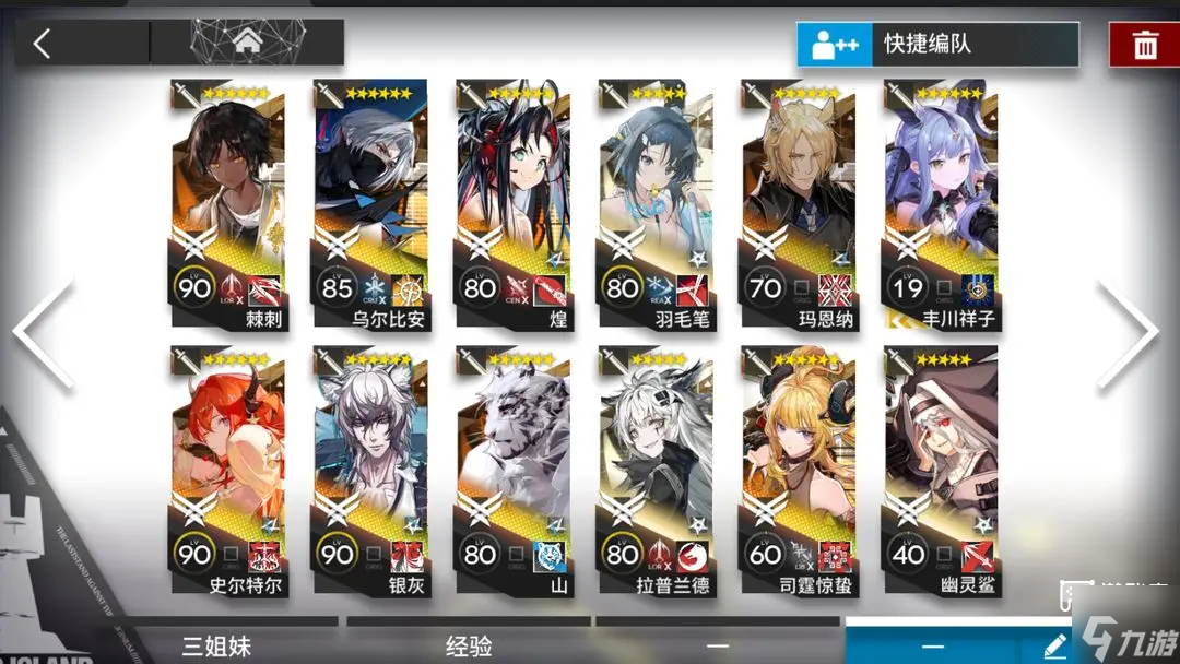 明日方舟干员强度排行2025一览