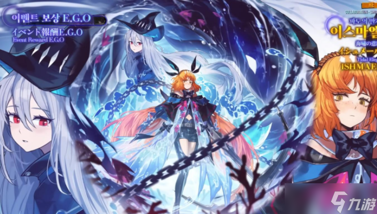 《边狱公司》与《明日方舟》合作活动「善意的巡礼」预告公开