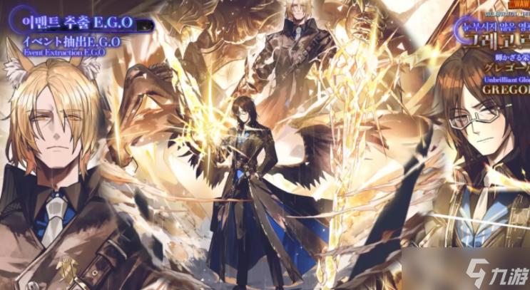 《边狱公司》与《明日方舟》合作活动「善意的巡礼」预告公开