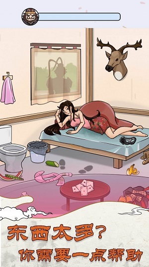 大小姐沦落民间手机版下载v1.0.4 安卓版