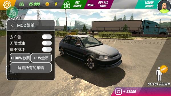 手动挡停车场正版下载v4.0.5