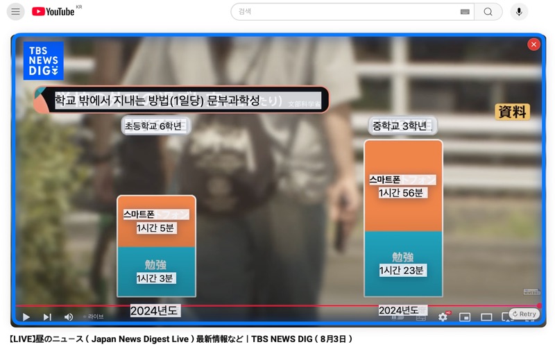 ViewLingo_实时屏幕翻译器