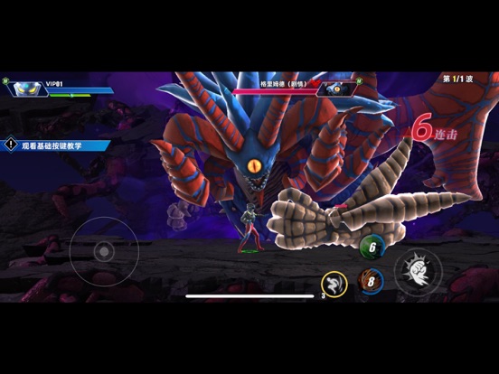 奥特曼传奇英雄2