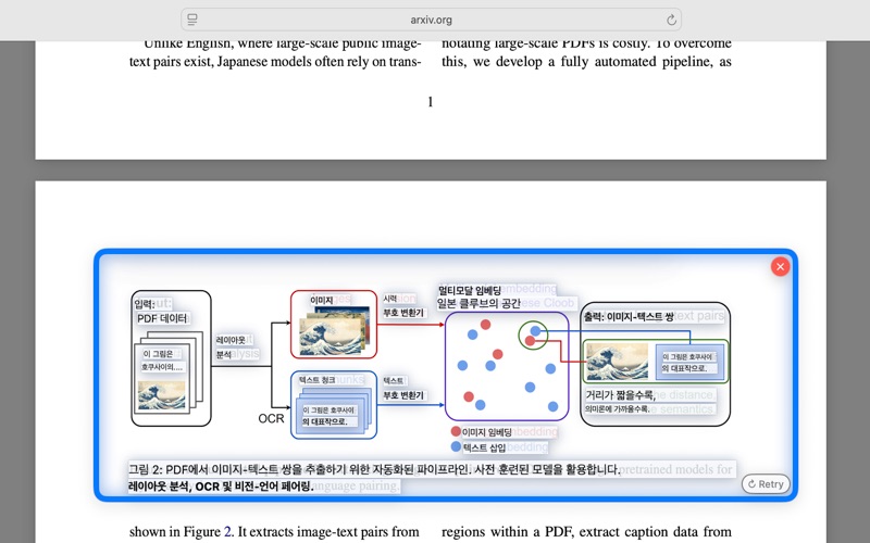 ViewLingo_实时屏幕翻译器