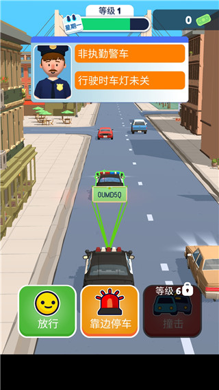 巡警模拟器无限金币版下载v1.0.3