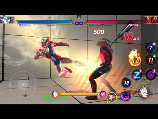 奥特曼传奇英雄2