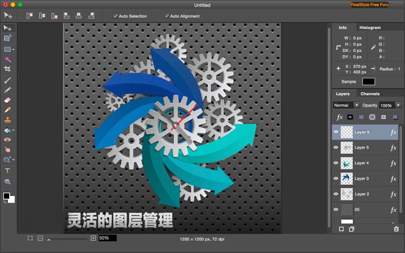 PixelStyle图片编辑器