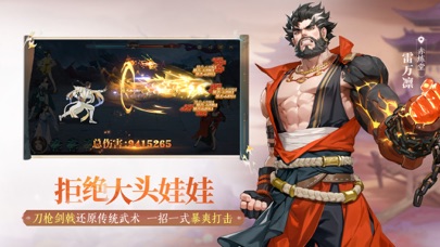 江湖如梦-领520抽