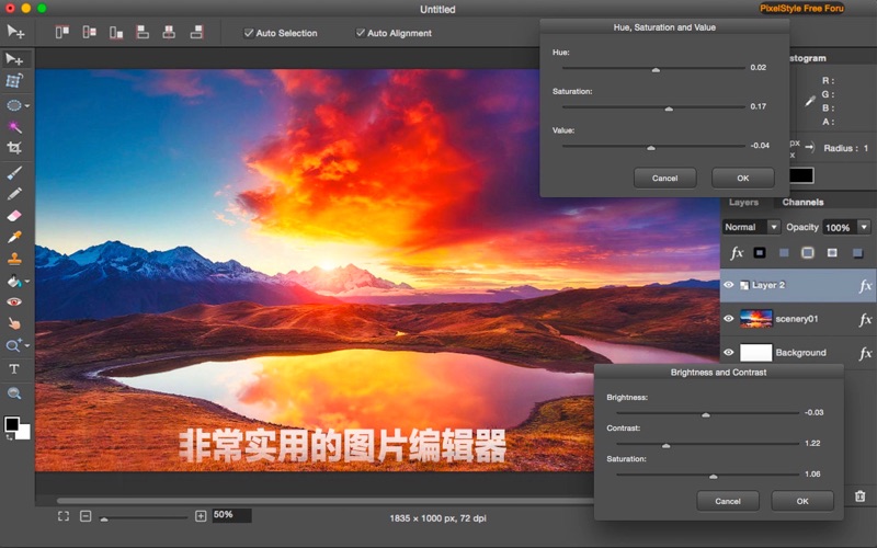 PixelStyle图片编辑器