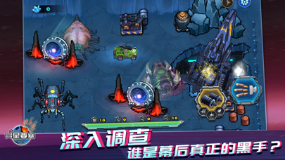 异星要塞 - 弹幕街机塔防+Rougelike随机地牢