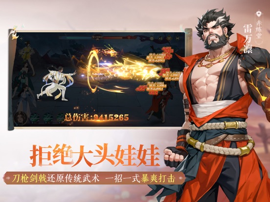 江湖如梦-领520抽