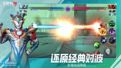 奥特曼传奇英雄2