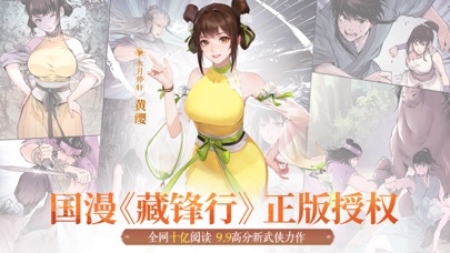 江湖如梦-领520抽