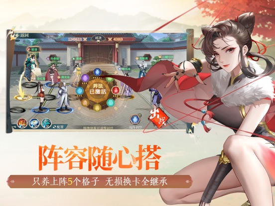 江湖如梦-领520抽