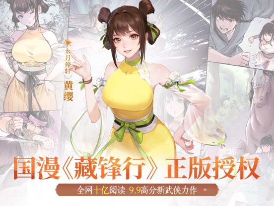 江湖如梦-领520抽