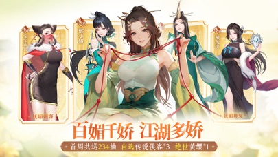 江湖如梦-领520抽