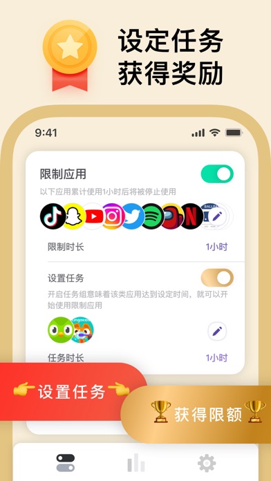 不做手机控 | 屏幕使用时间控制，自律软件锁，养成好习惯