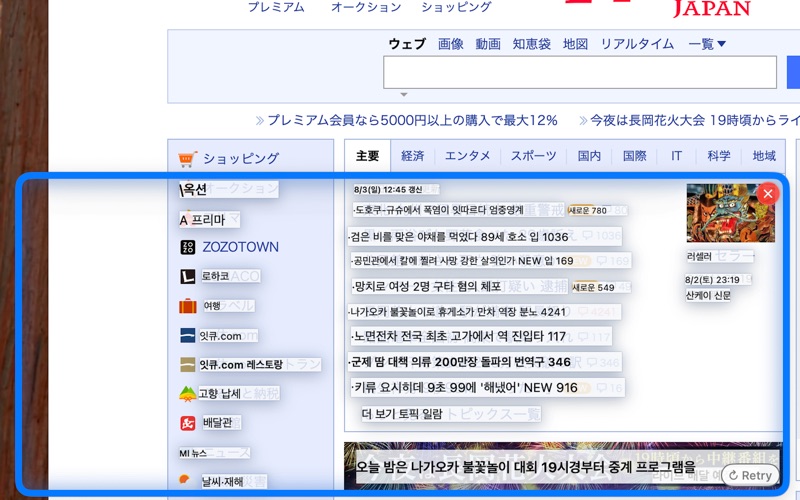 ViewLingo_实时屏幕翻译器