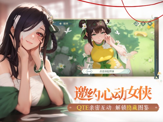 江湖如梦-领520抽