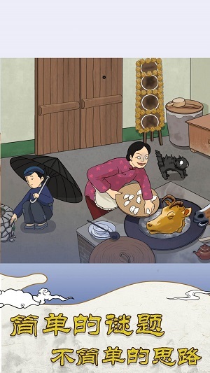 大小姐沦落民间手机版下载v1.0.4 安卓版