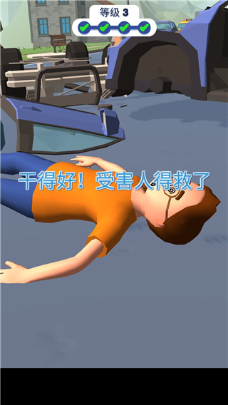 巡警模拟器无限金币版下载v1.0.3