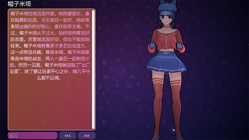 米塔MiSide最新版下载v1.0.2