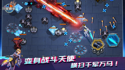 异星要塞 - 弹幕街机塔防+Rougelike随机地牢