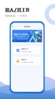 国际安保联盟